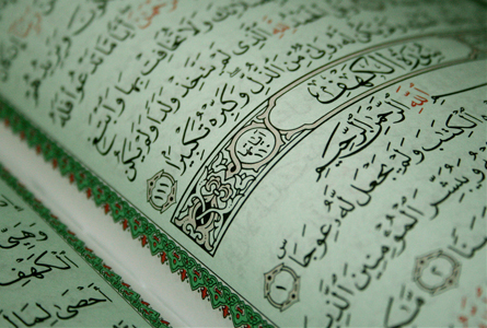 Towards Understanding Surat Yusuf (10) post thumbnail image
