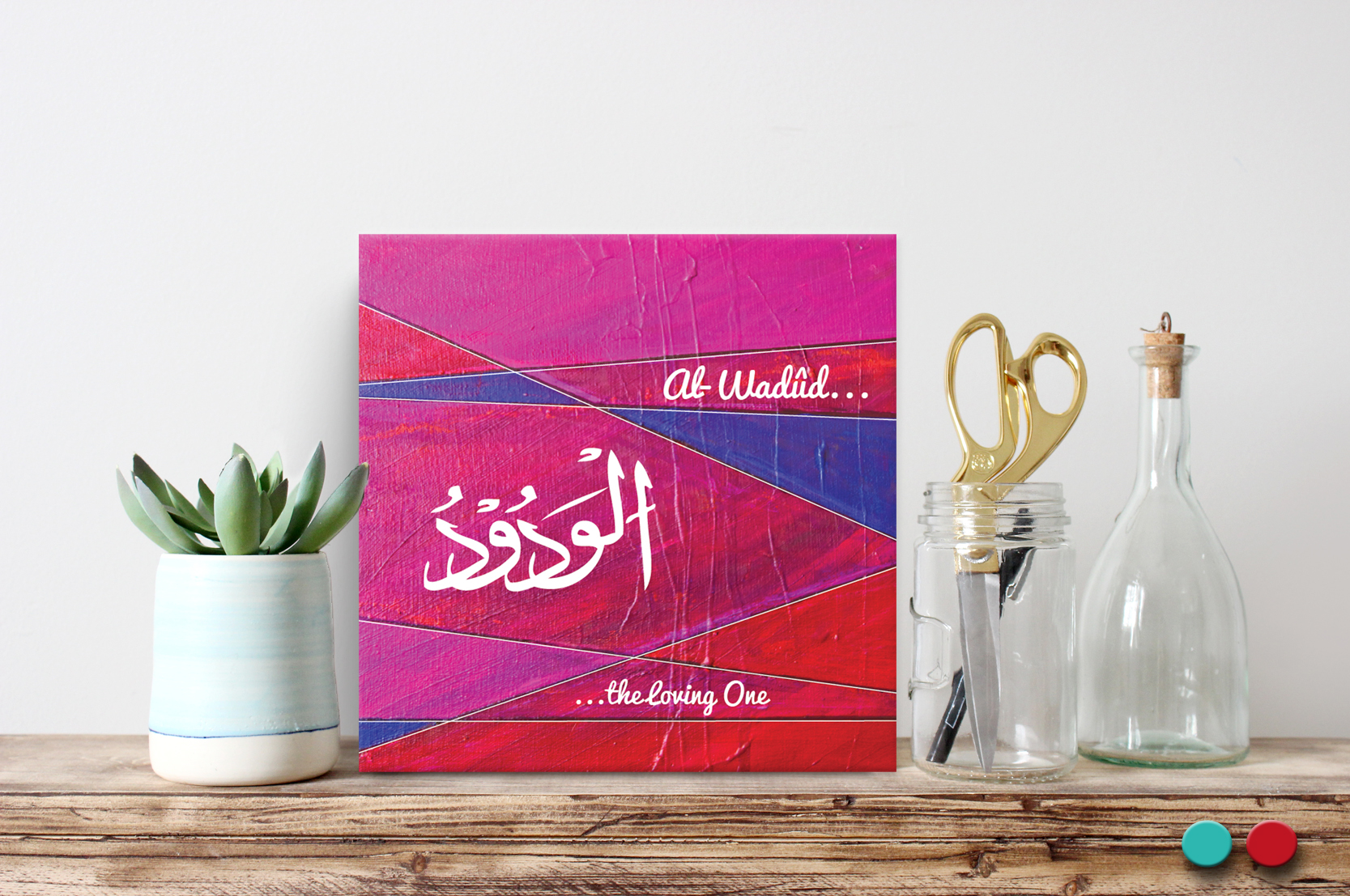 Beautiful Names of Allah: Al-Wadud post thumbnail image