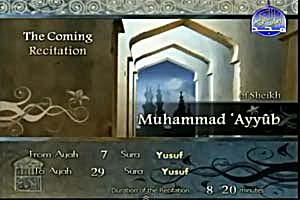 Yusuf 12:7-29 post thumbnail image