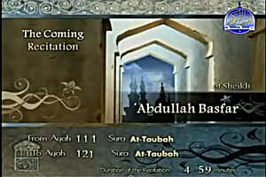 At-Tawbah 9:111-121 post thumbnail image