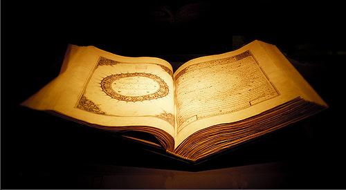 In the Light of the Qur’an (24) post thumbnail image