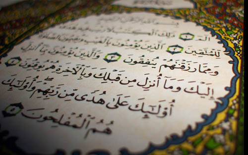 In the Light of the Qur’an (22) post thumbnail image