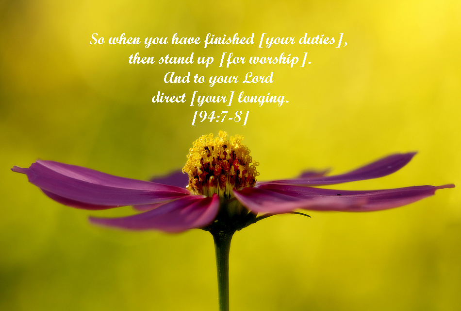 Reflections on Surat Al-Inshirah post thumbnail image