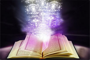 In the Light of the Qur’an (12) post thumbnail image