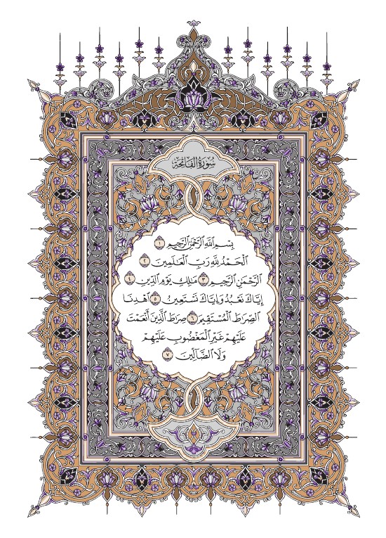 Double Reward – Al-Fatihah post thumbnail image