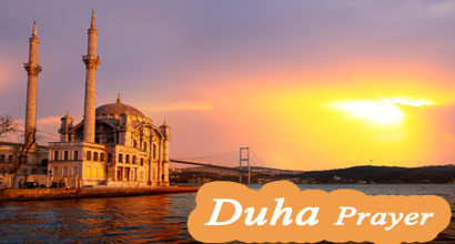 Duha Prayer post thumbnail image