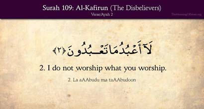 Worshiper or Slave of Allah? post thumbnail image