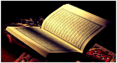 quran12.jpg