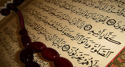 quran13.jpg
