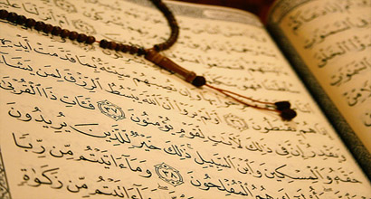 quran15.jpg