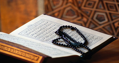 quran5.jpg